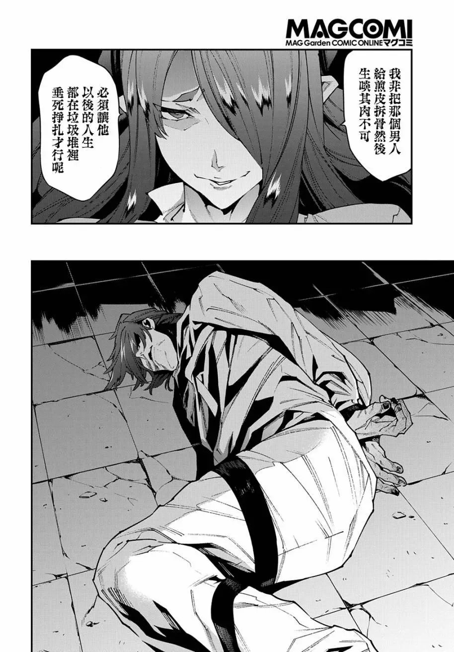 第28话前篇
