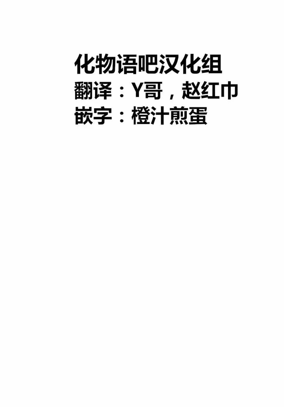 第28话前篇