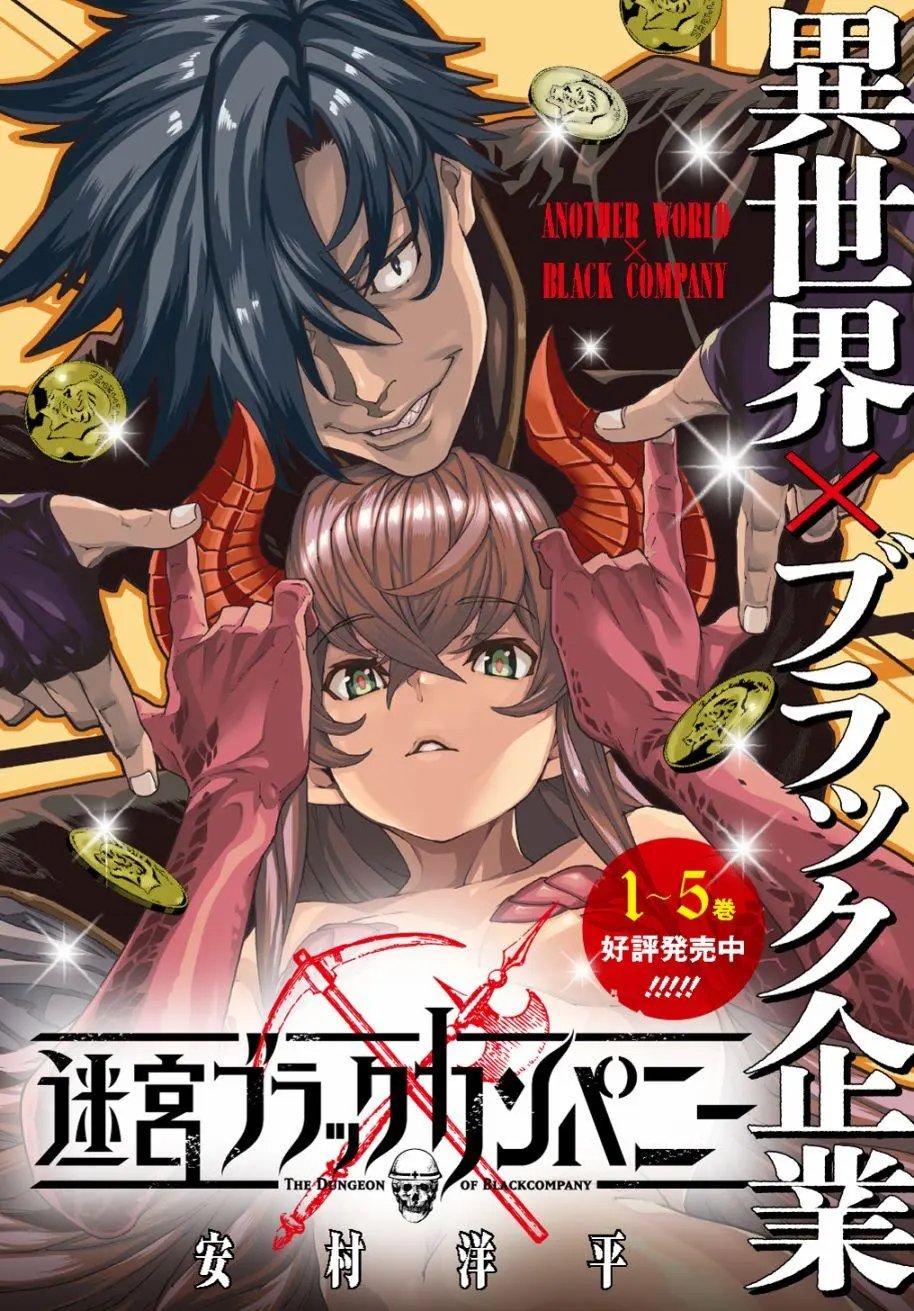 第28话后篇