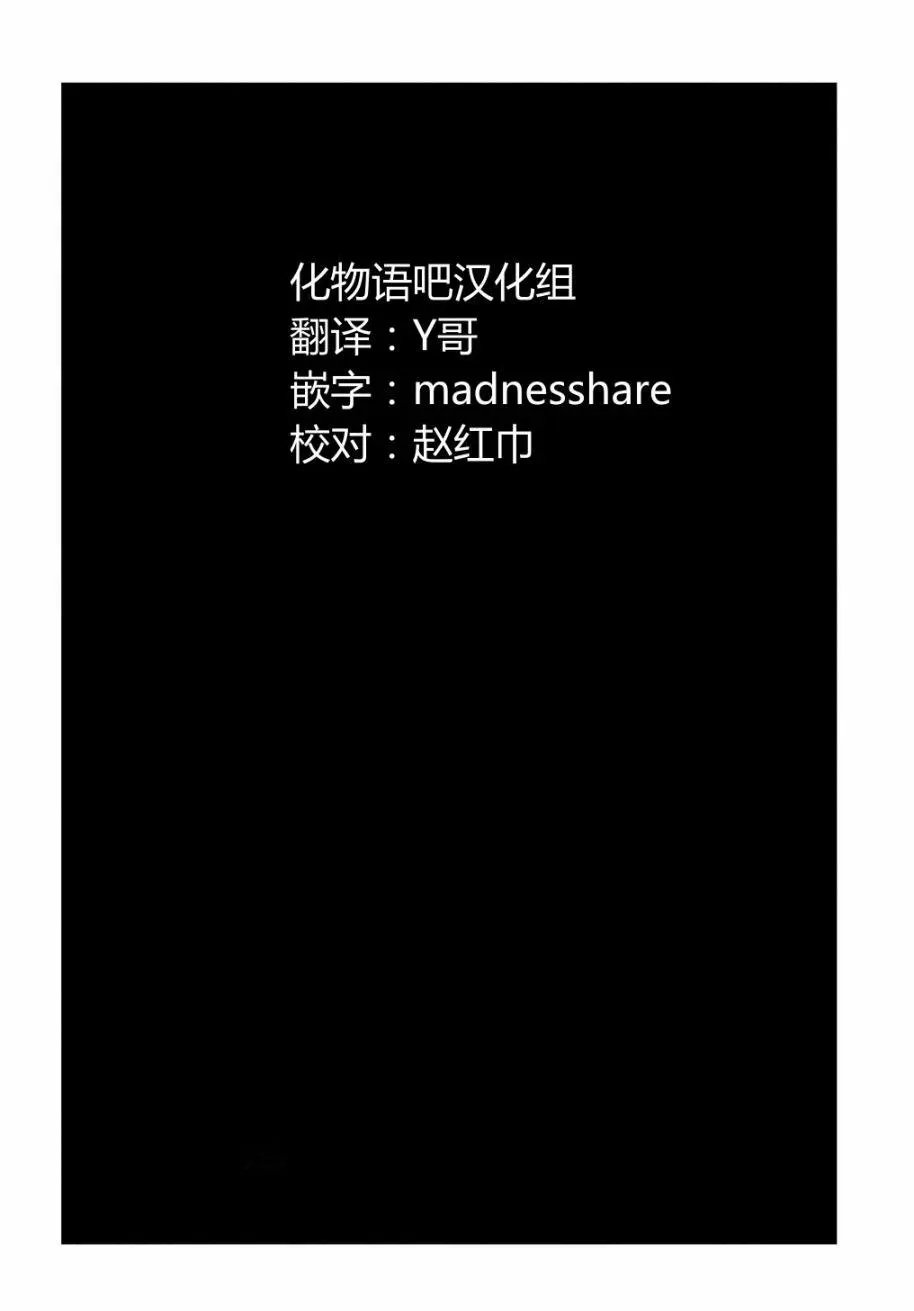 第28话后篇