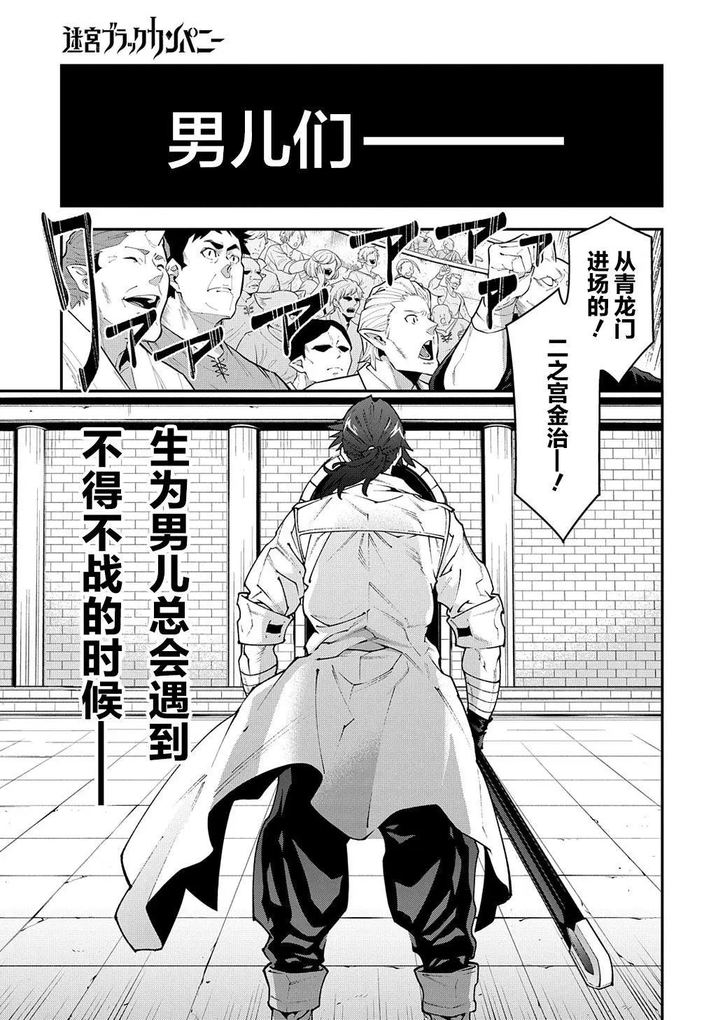 第30话上篇