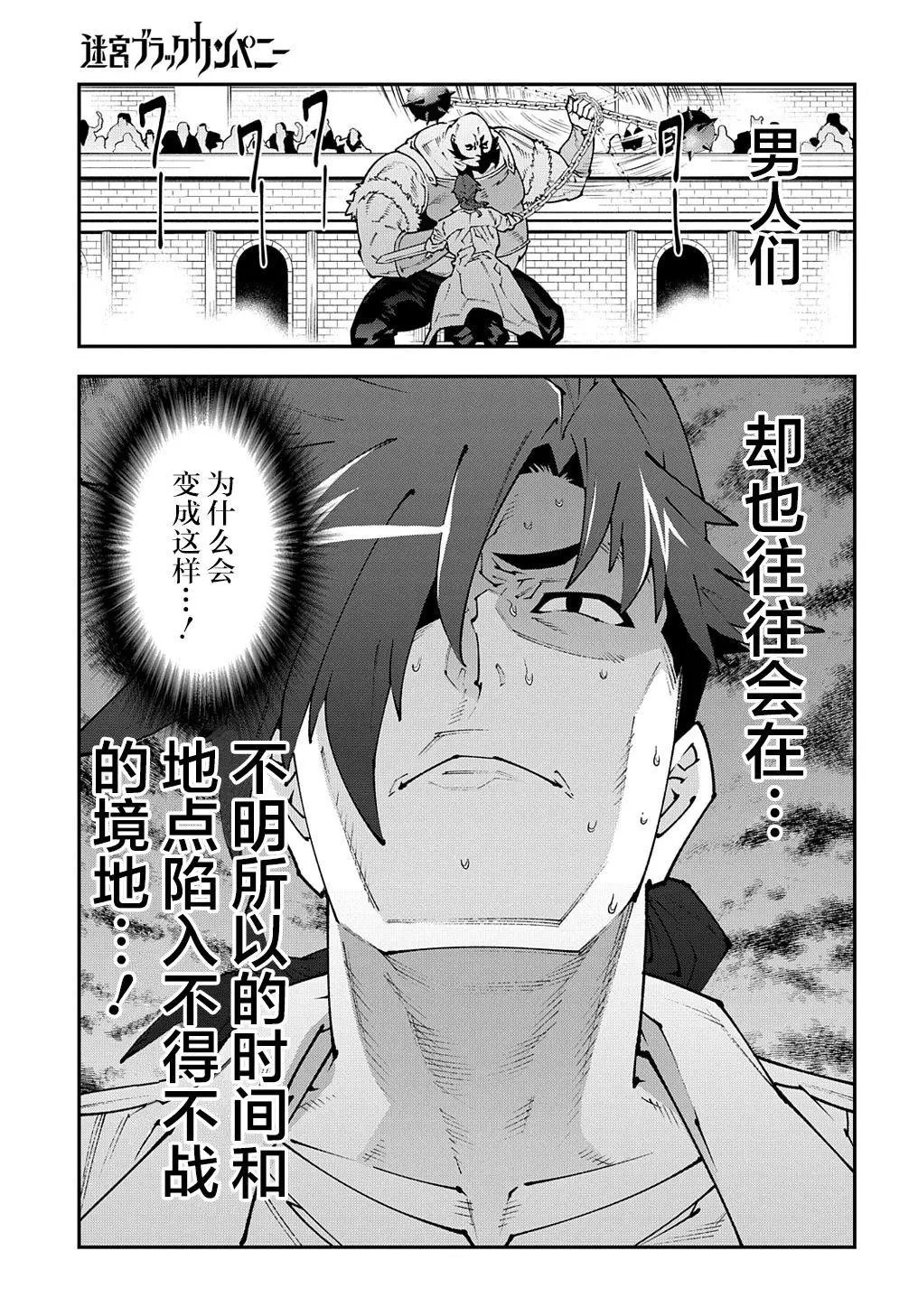 第30话上篇