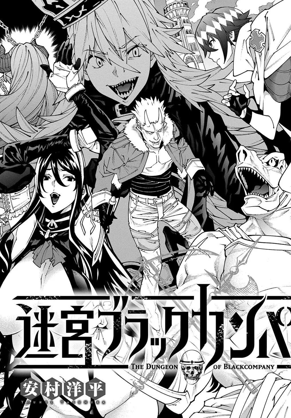 第30话上篇