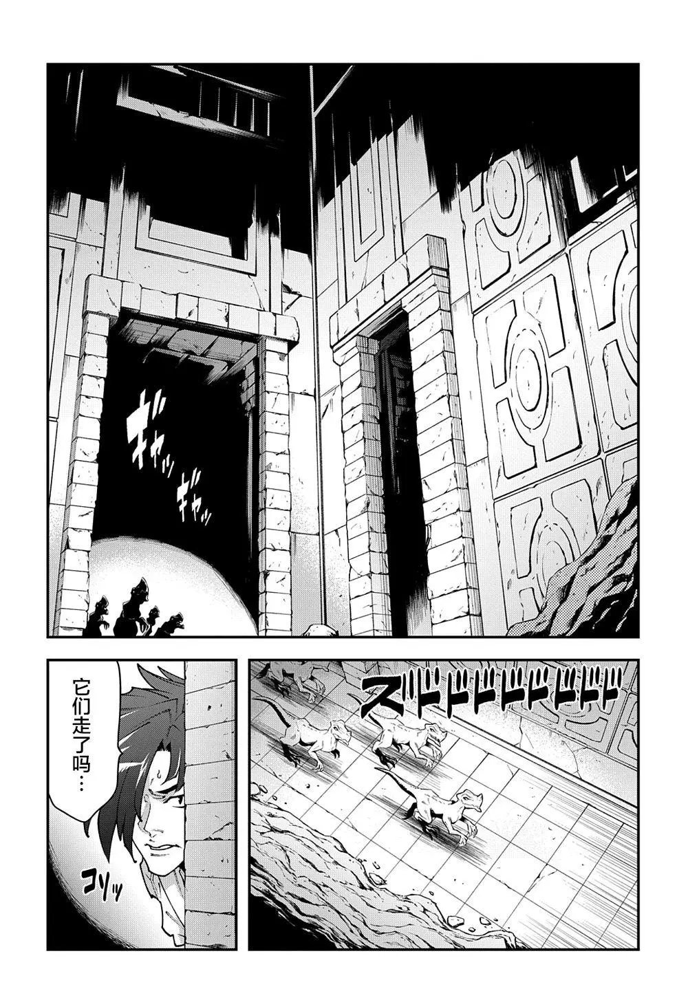 第30话上篇