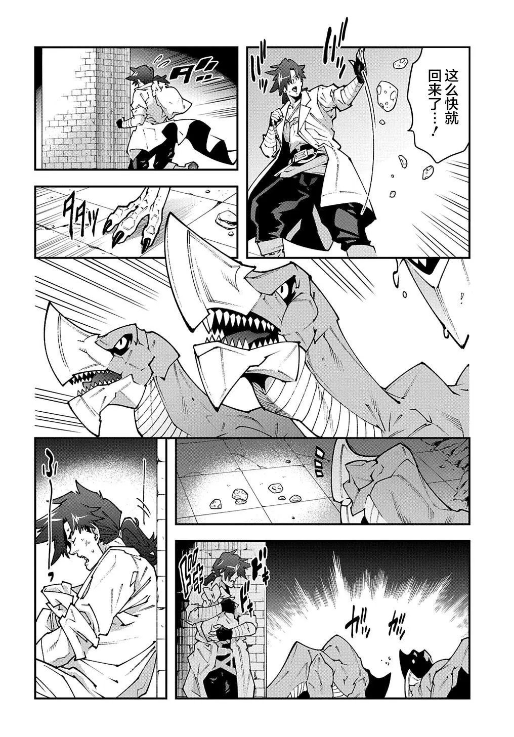 第30话上篇