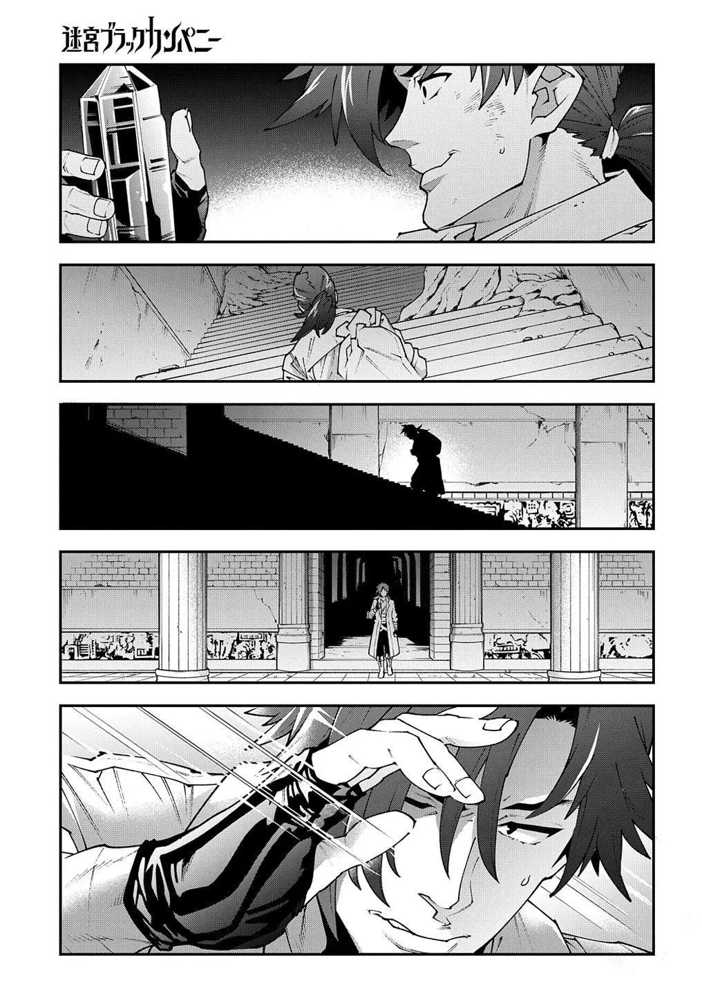 第30话上篇