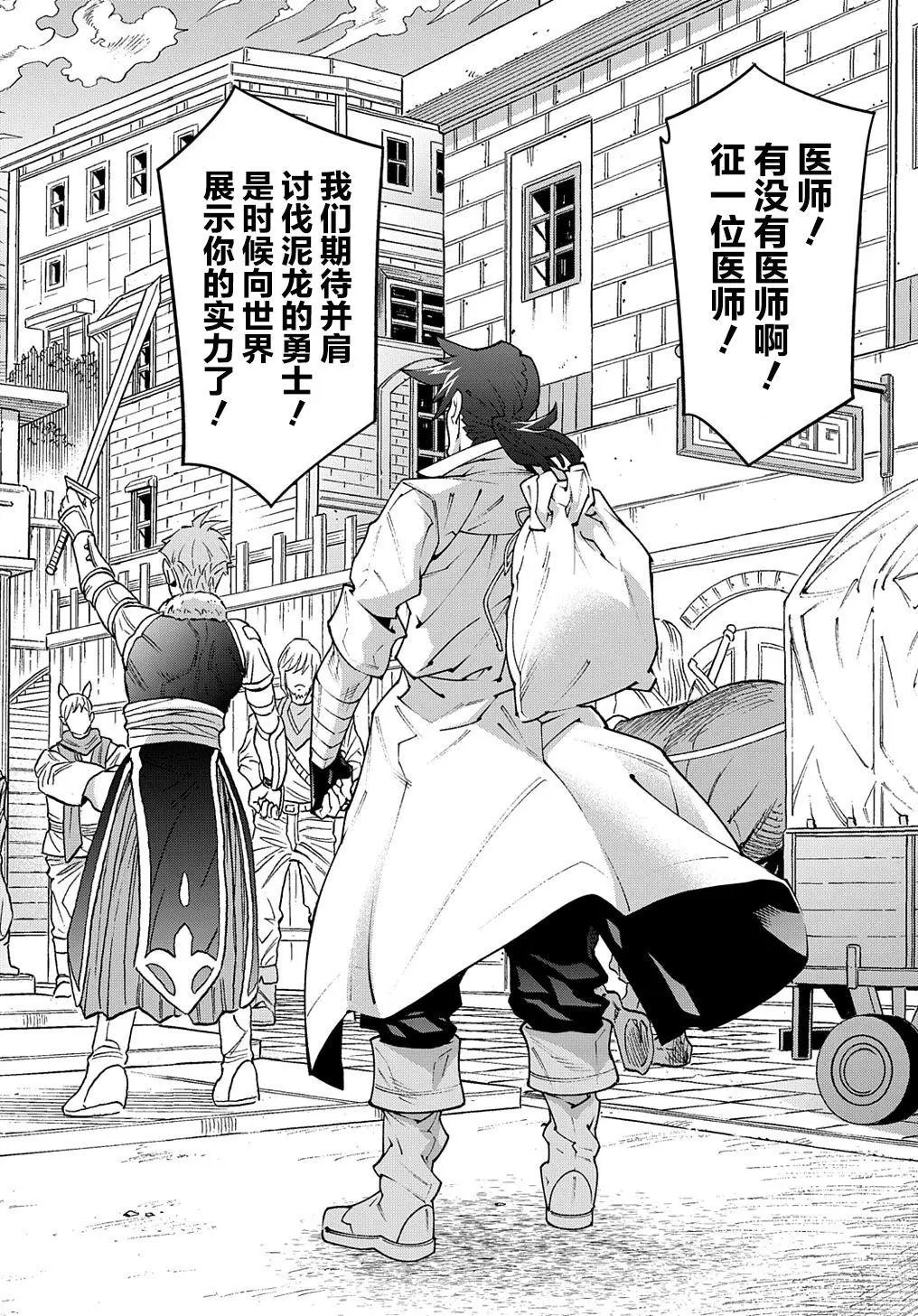 第30话上篇
