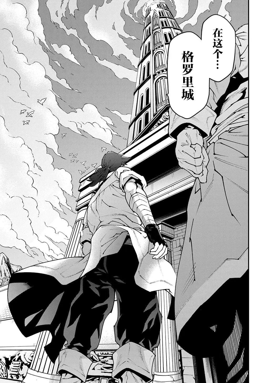 第30话上篇