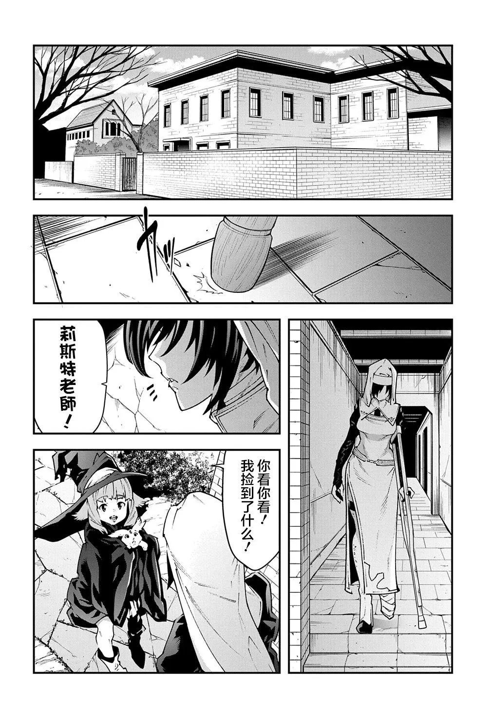 第30话上篇