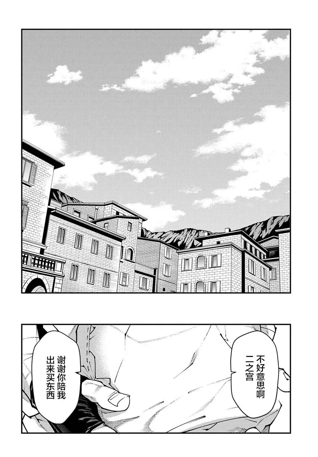 第30话下