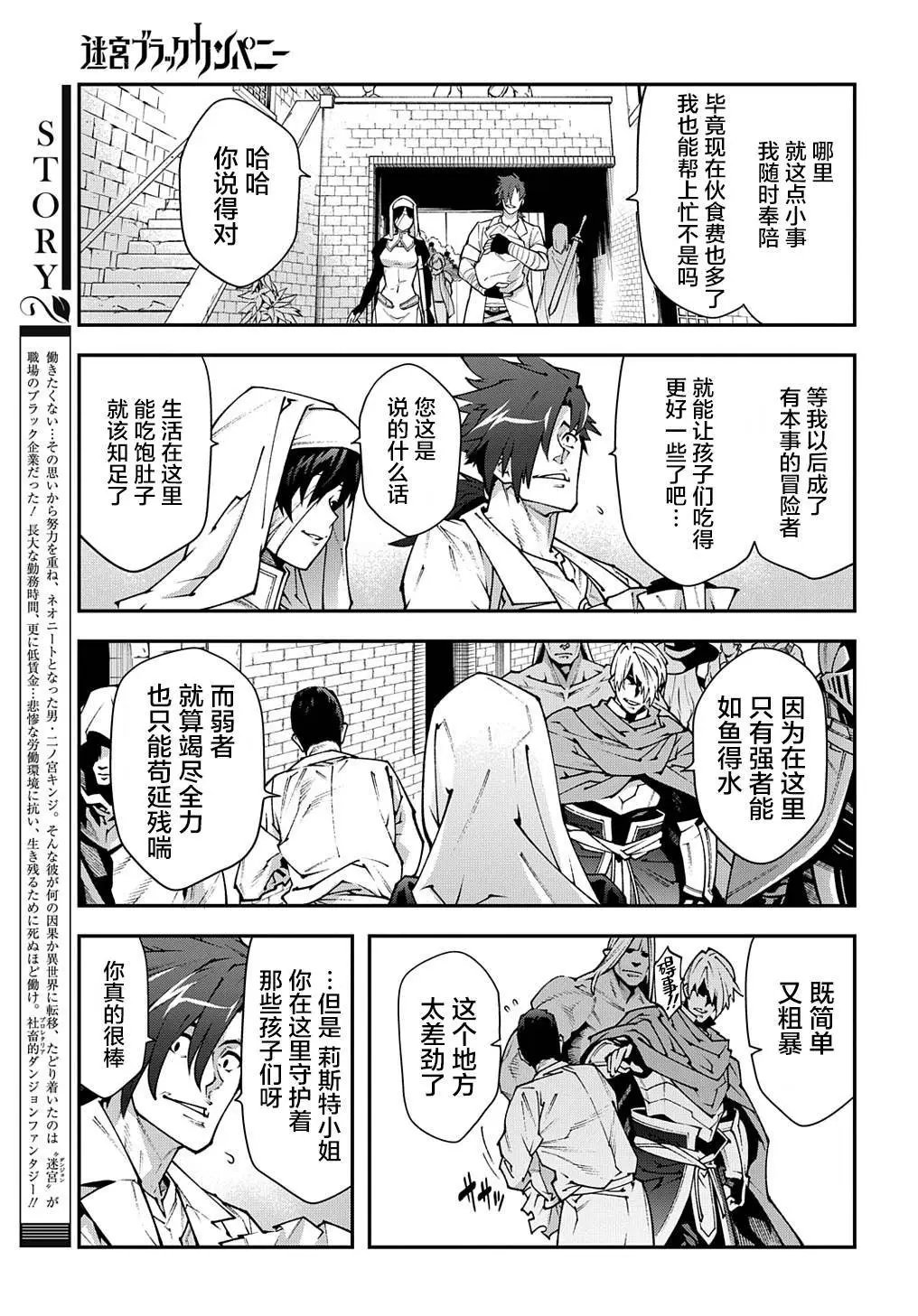 第30话下