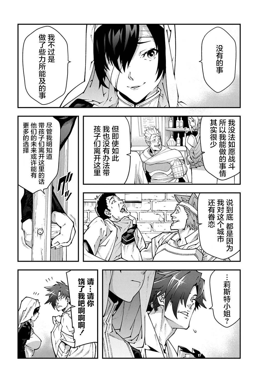 第30话下
