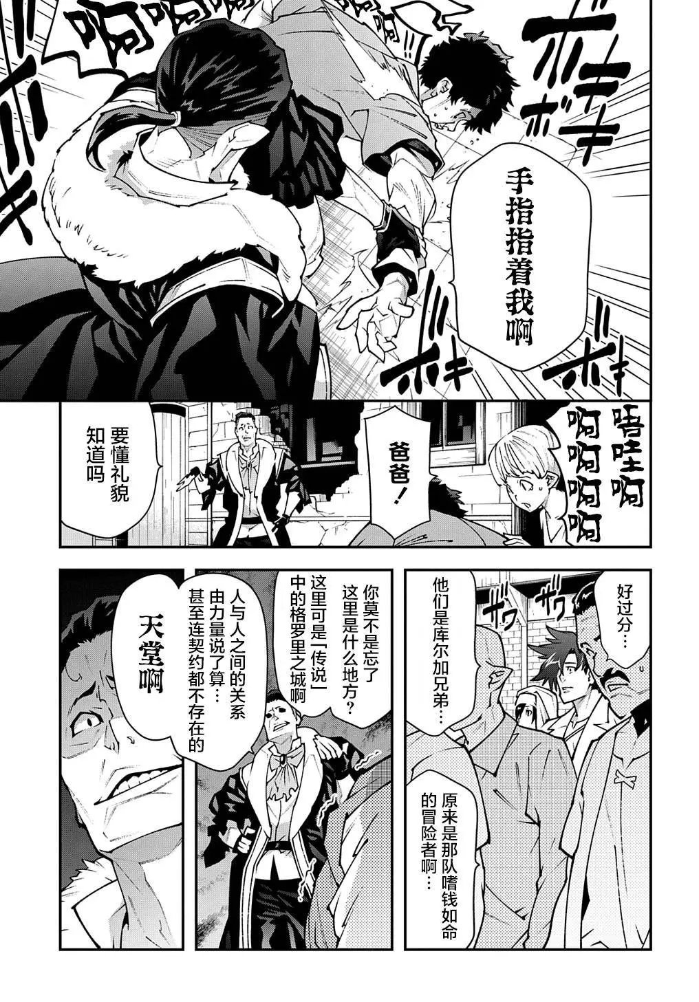 第30话下