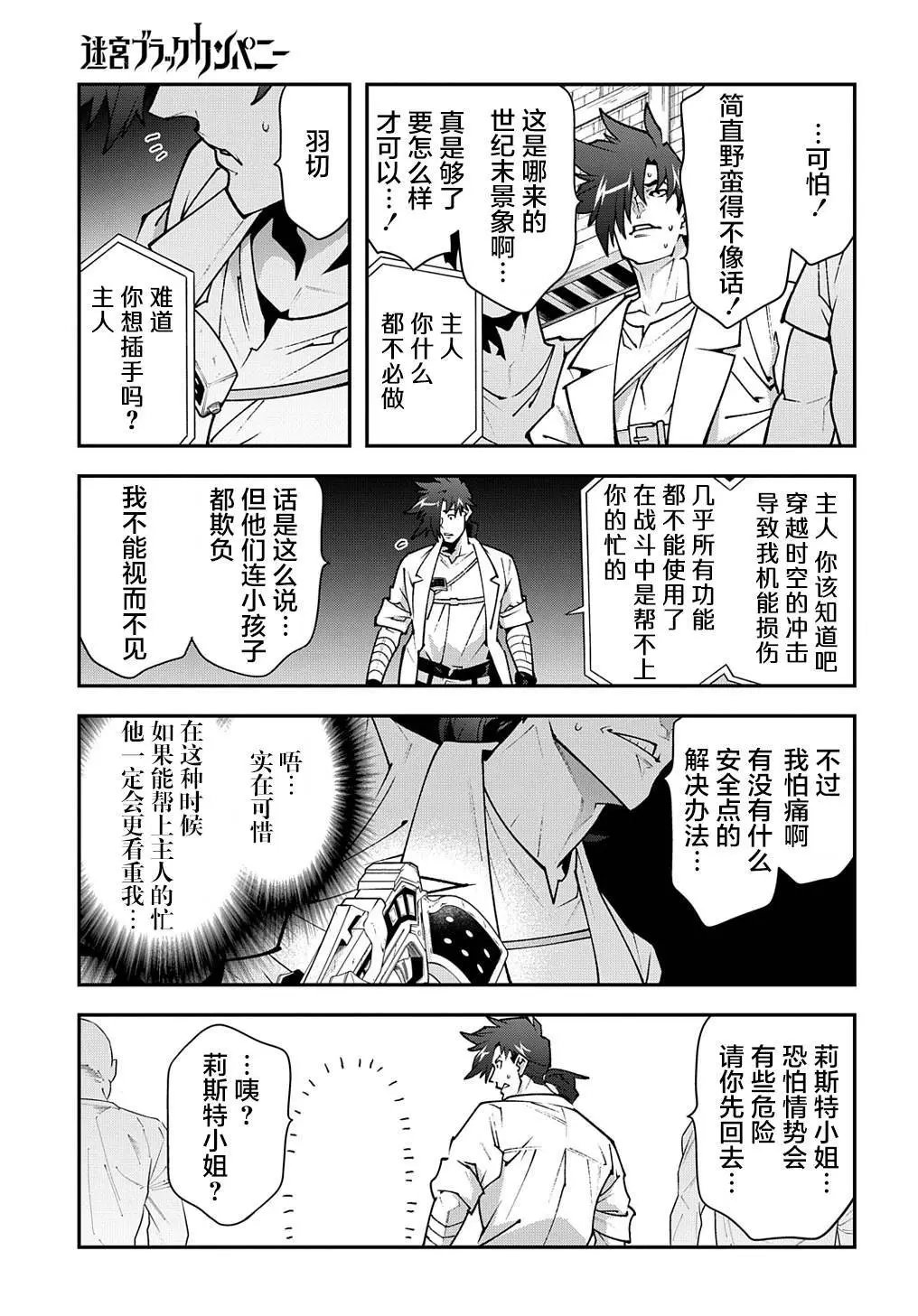 第30话下