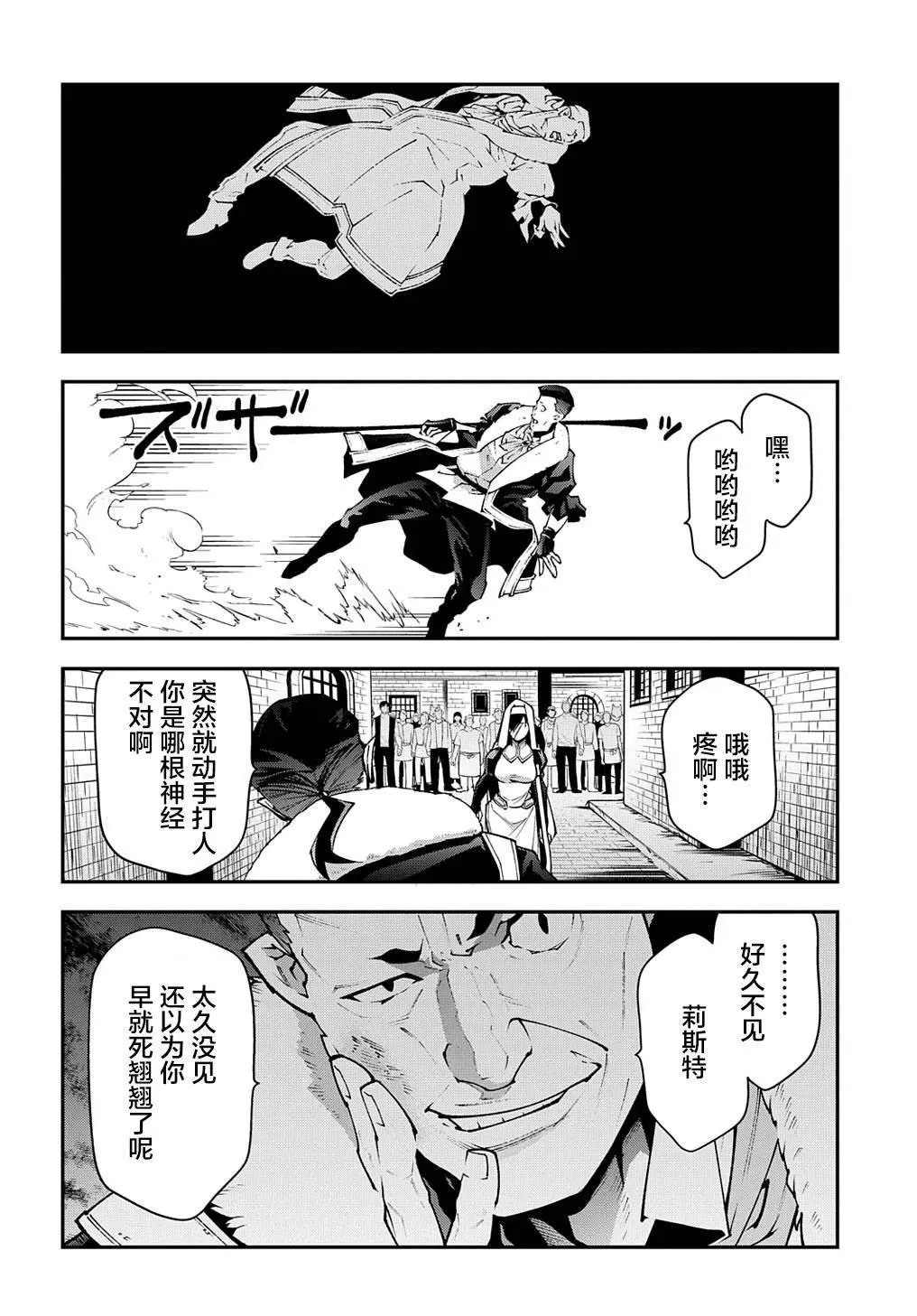 第30话下