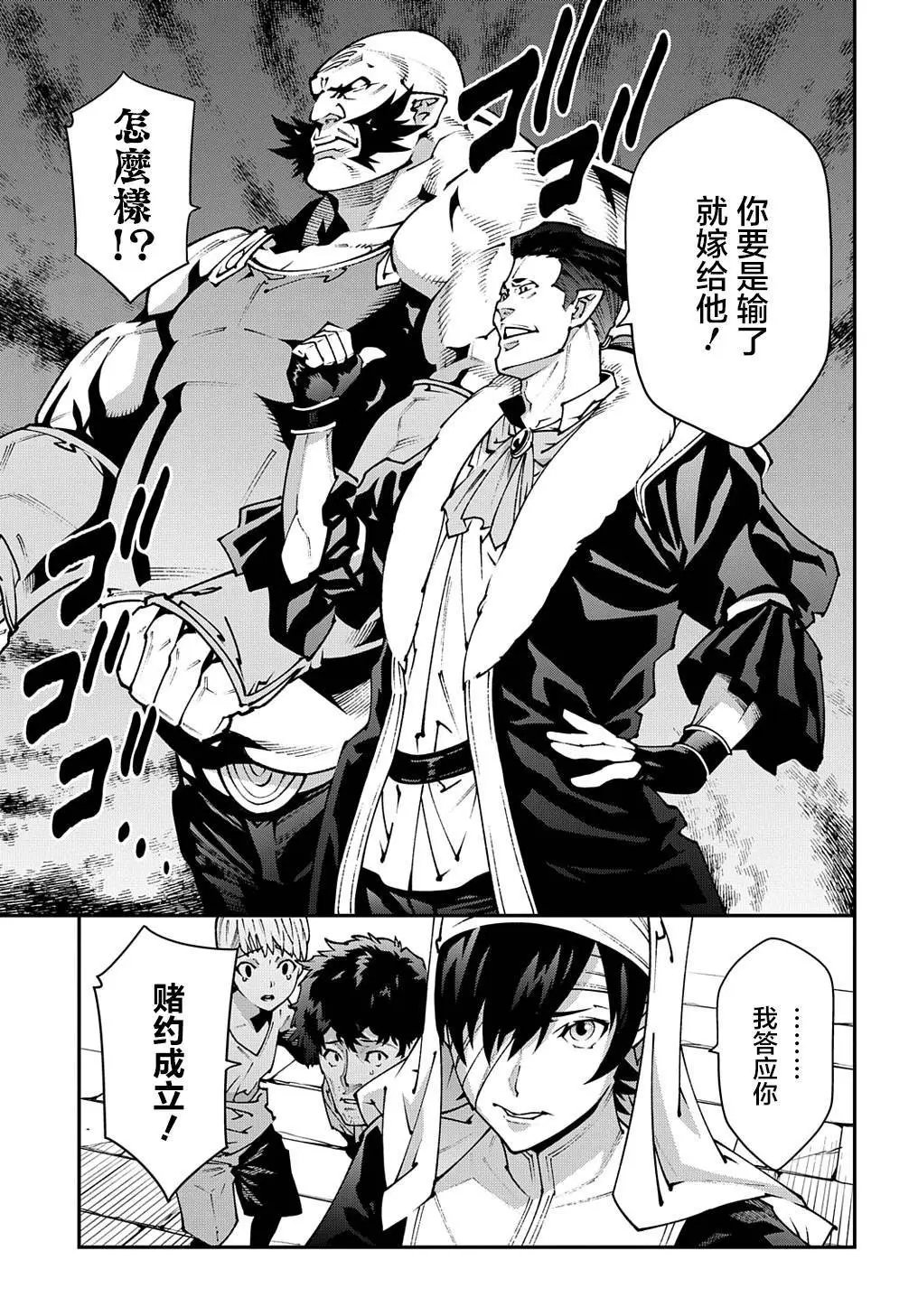 第30话下