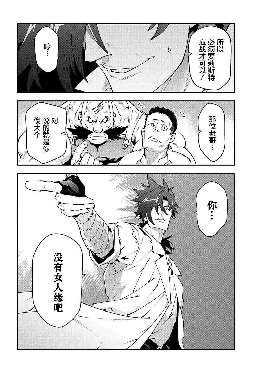 第30话下