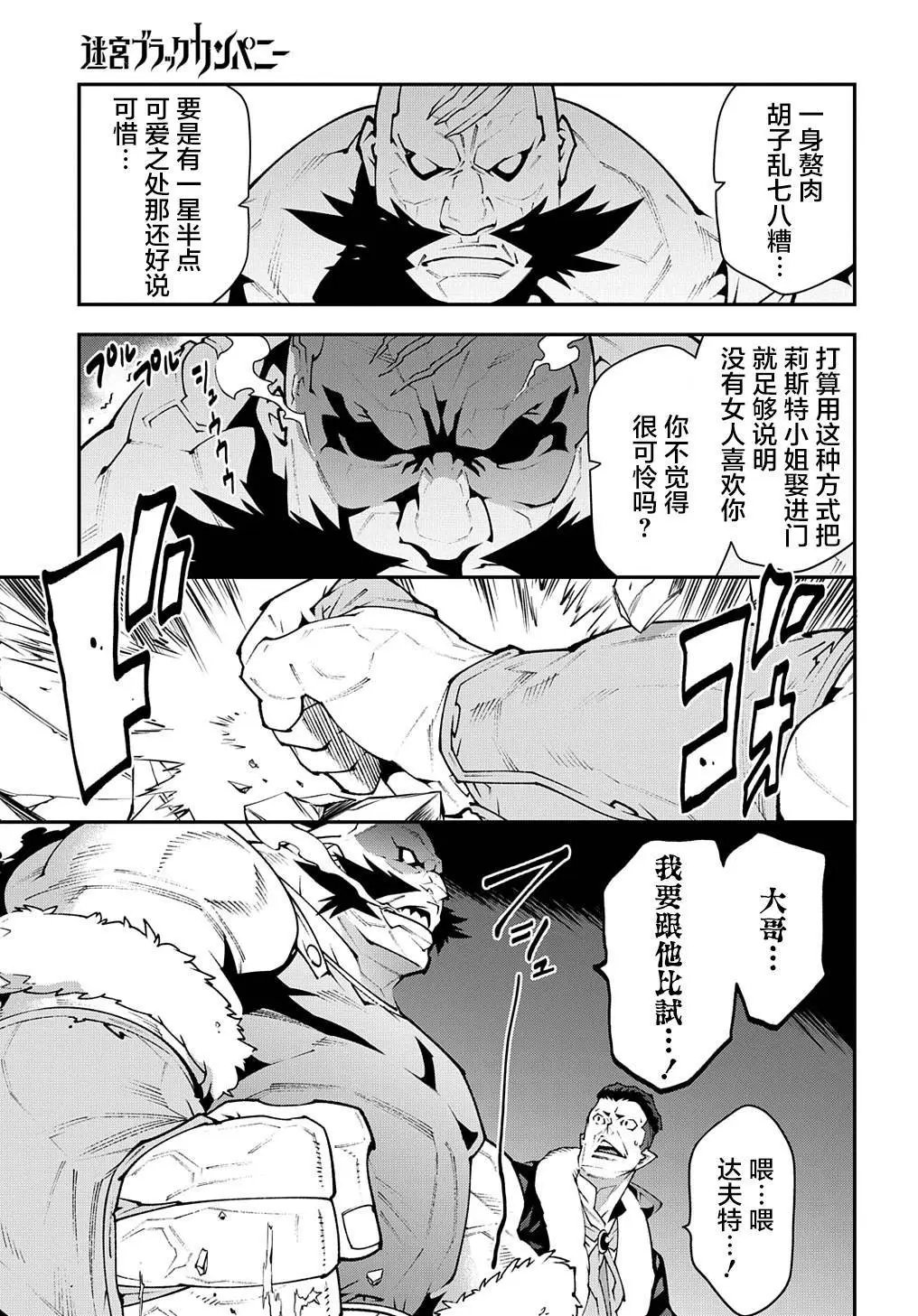 第30话下