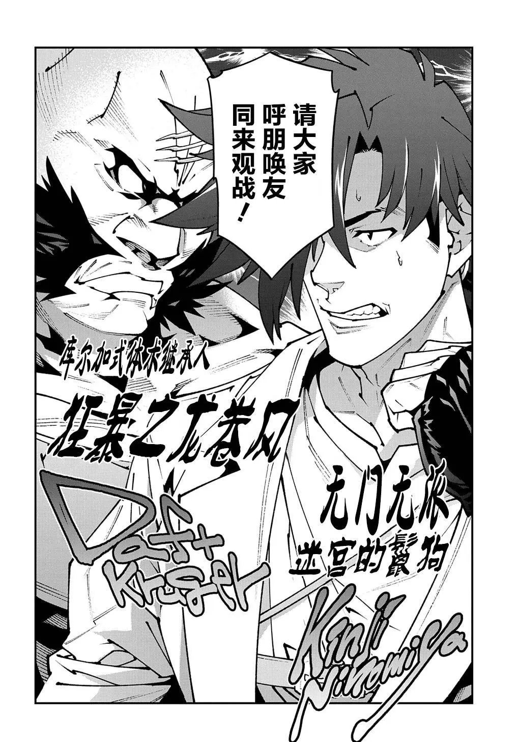 第30话下