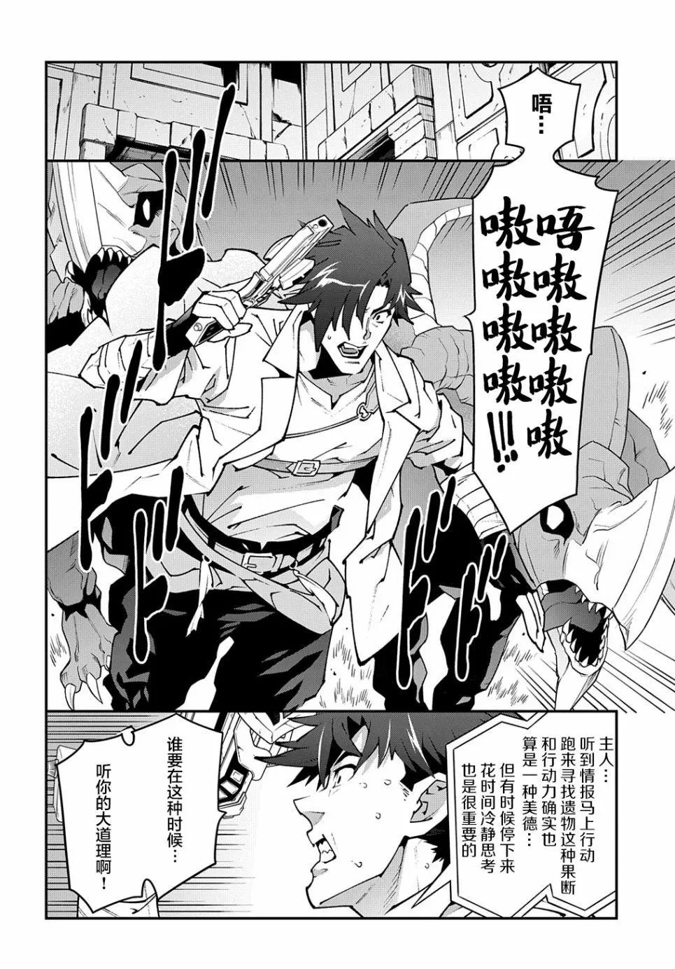 第31话