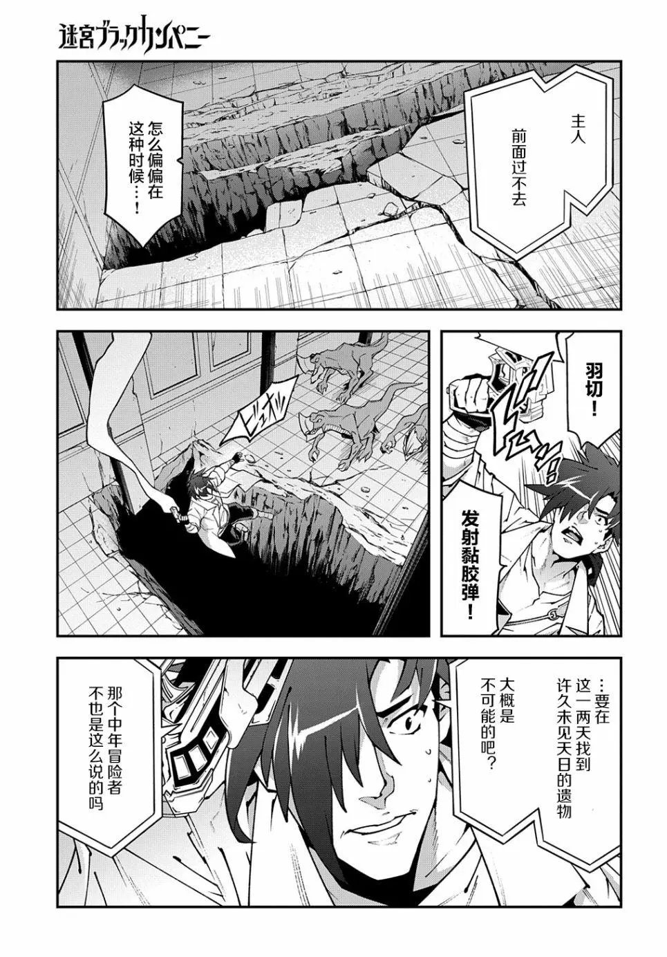第31话