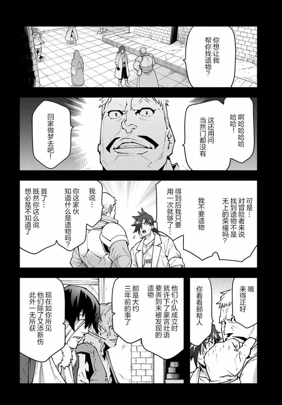 第31话