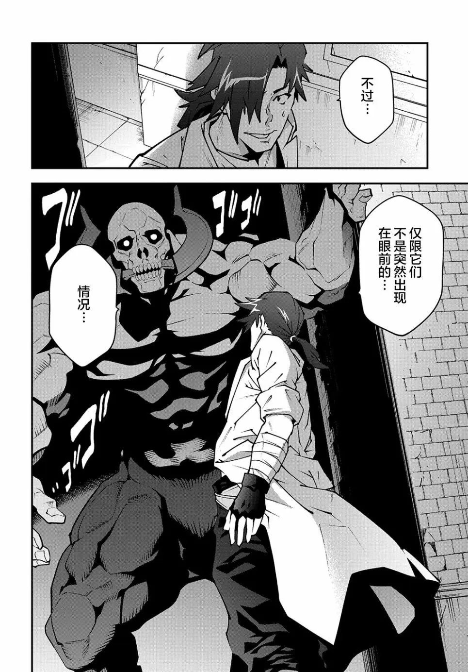 第31话