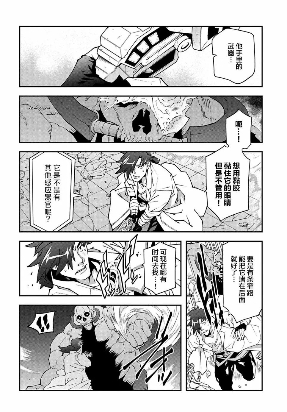 第31话