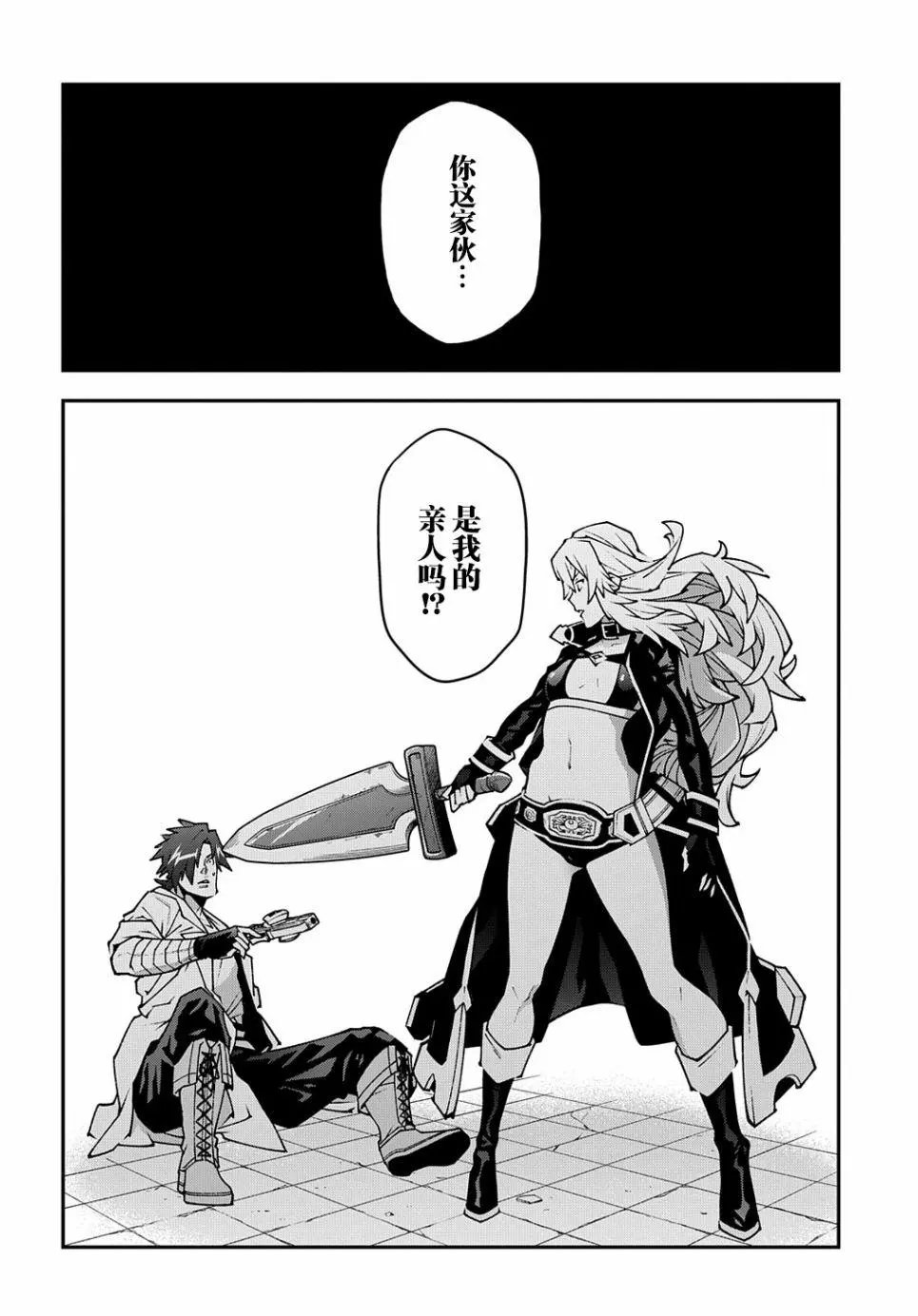 第31话