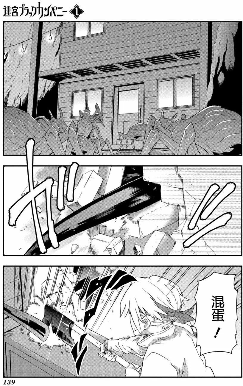 第04回