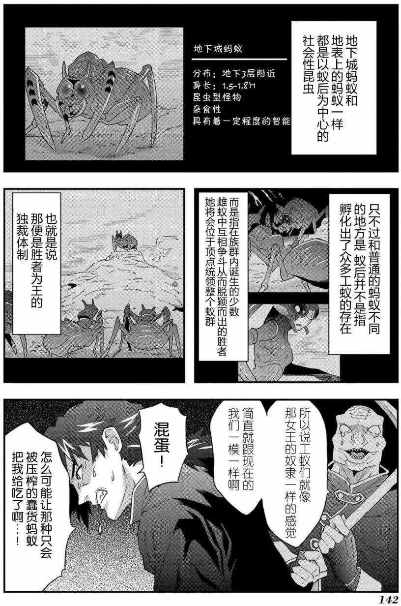 第04回
