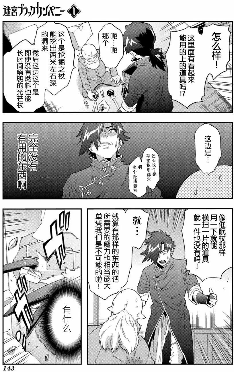 第04回