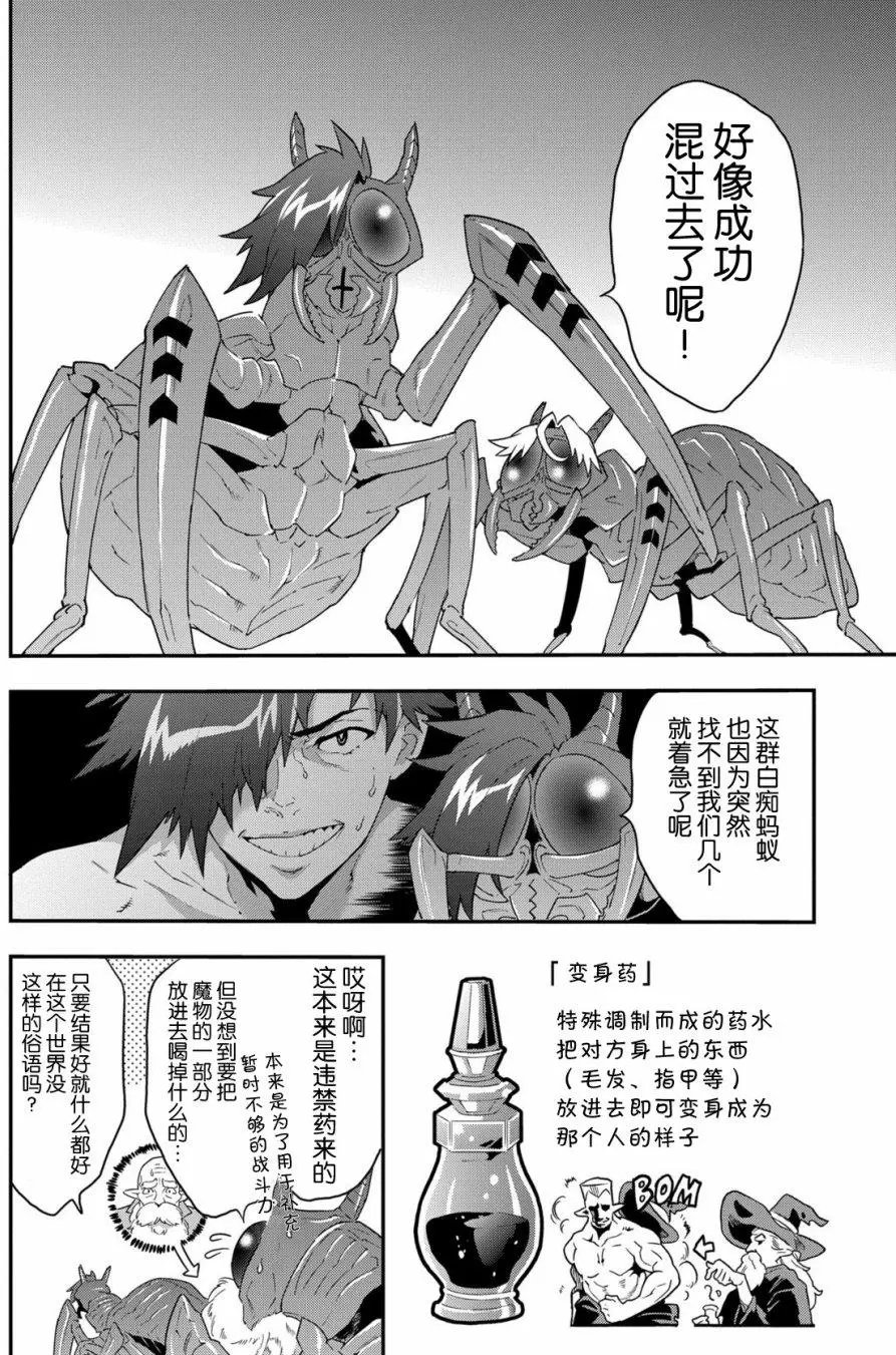 第04回