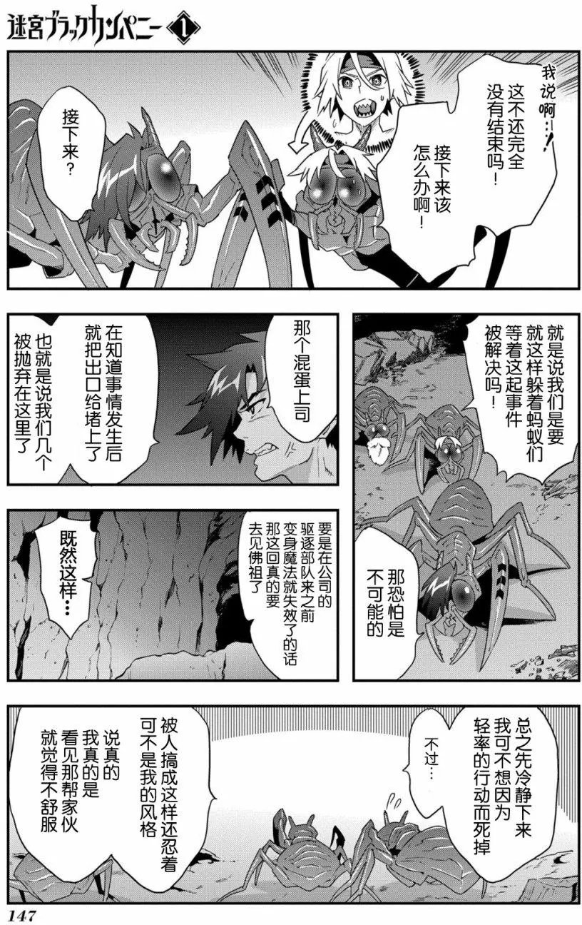 第04回