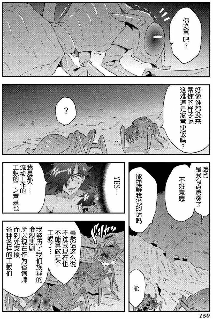 第04回