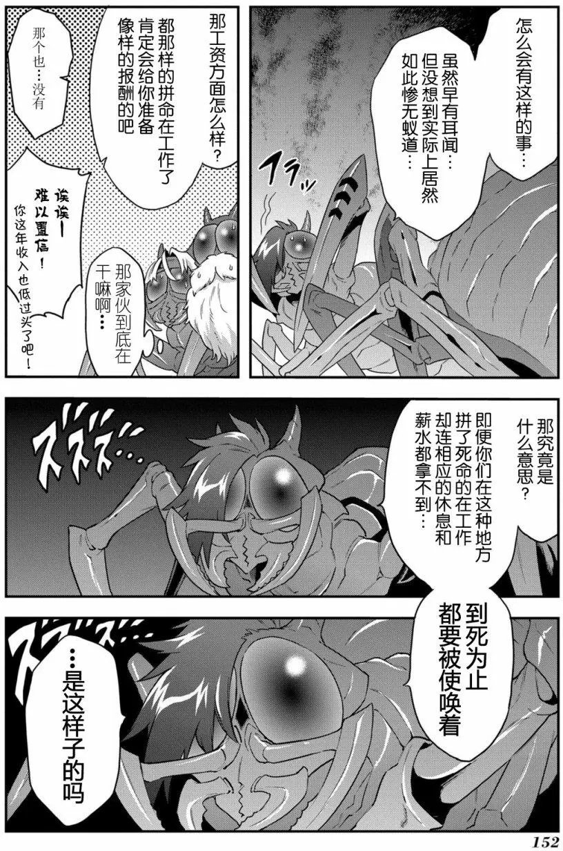 第04回
