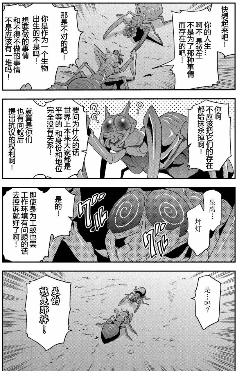 第04回