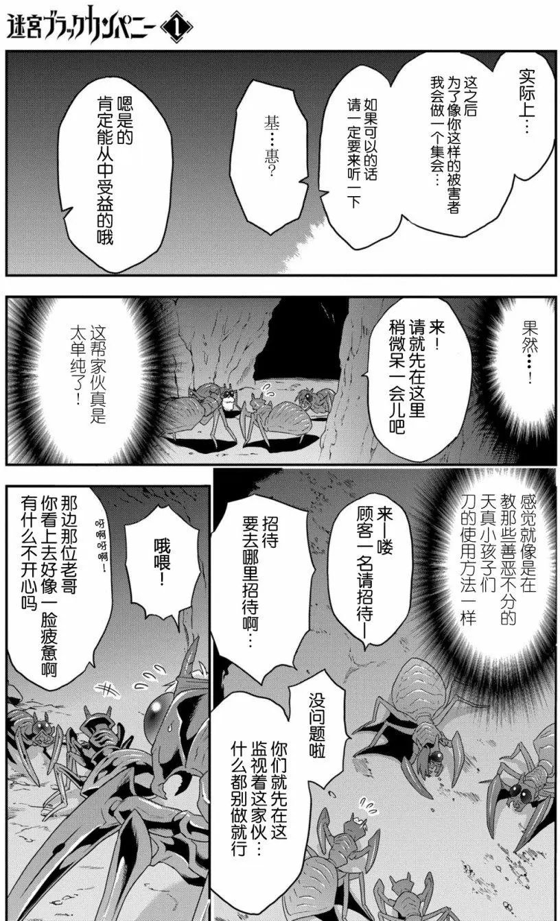 第04回