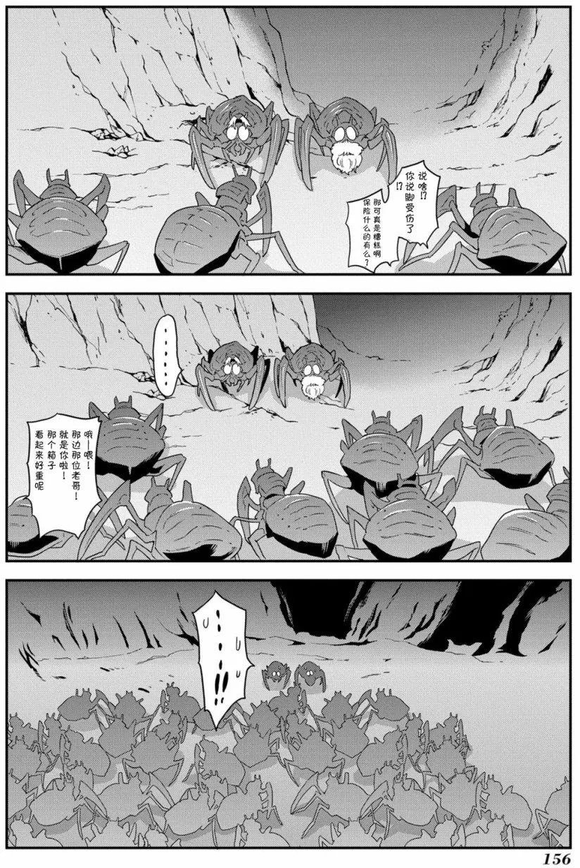 第04回