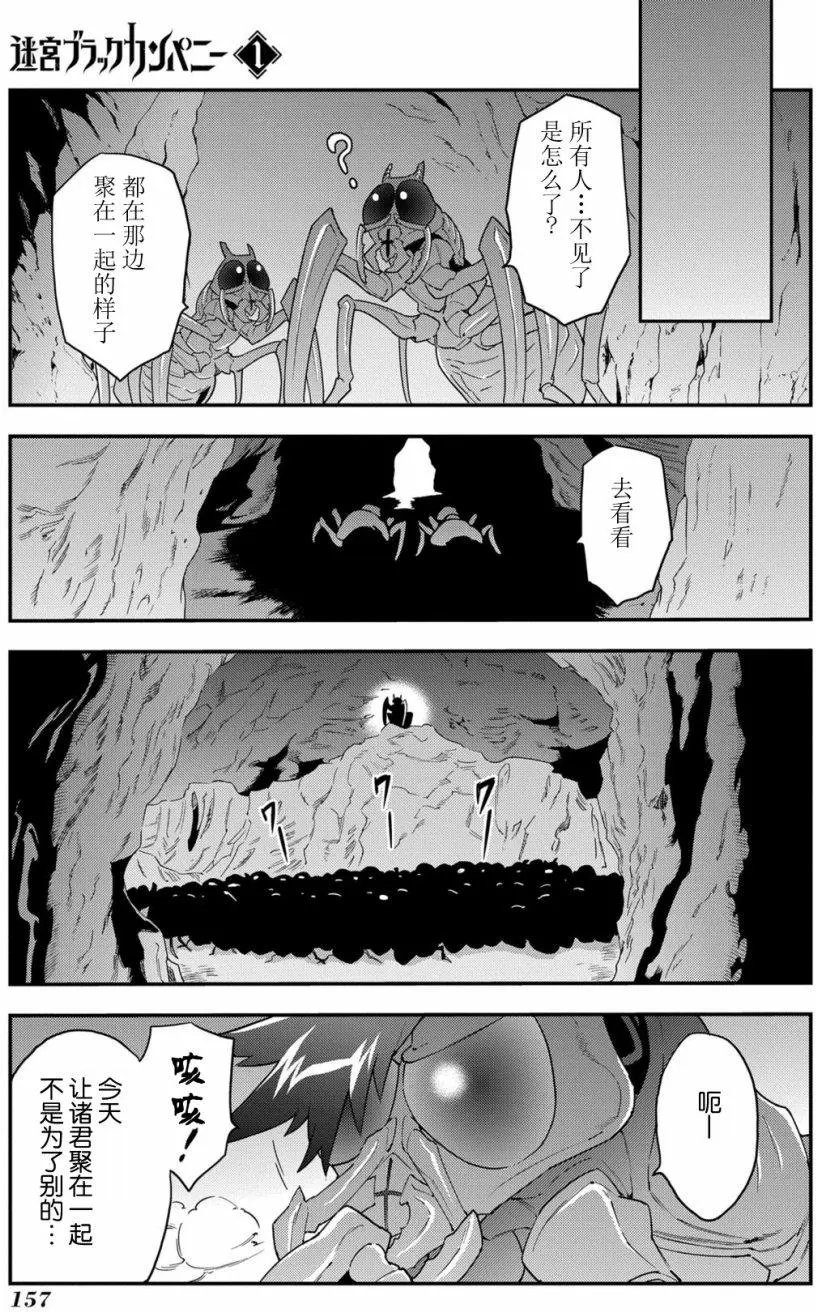 第04回