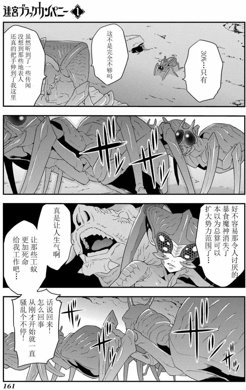 第04回
