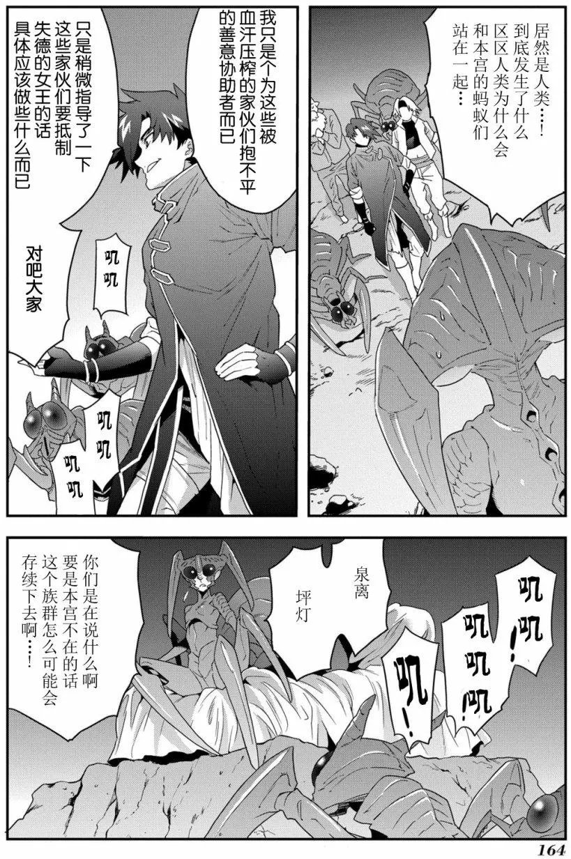第04回