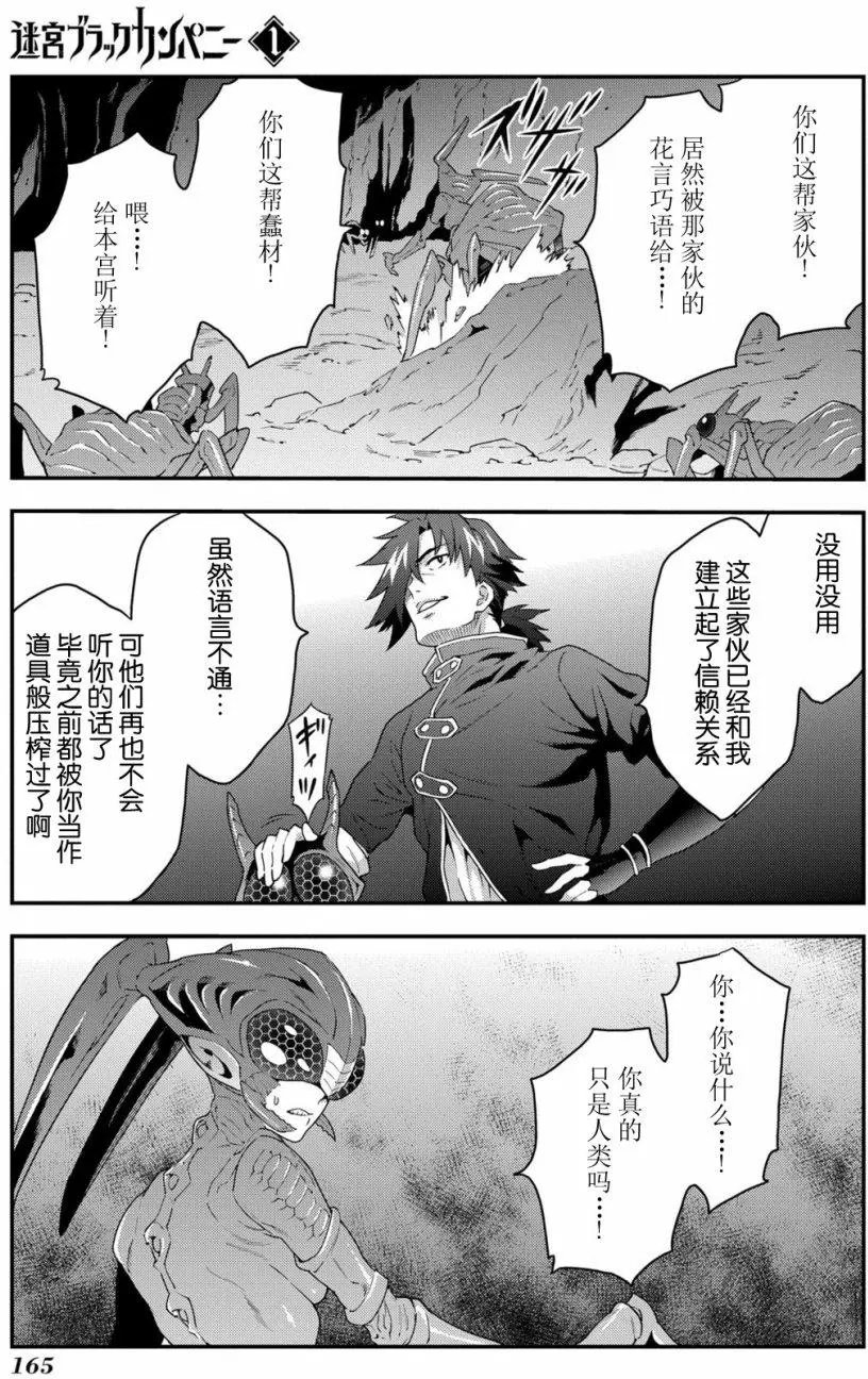 第04回