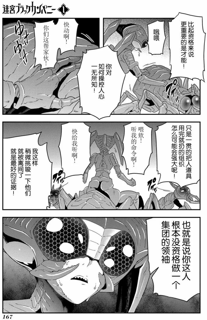 第04回