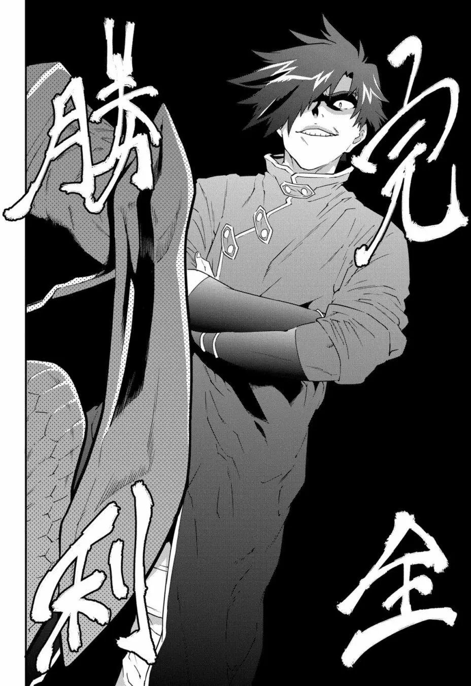 第04回