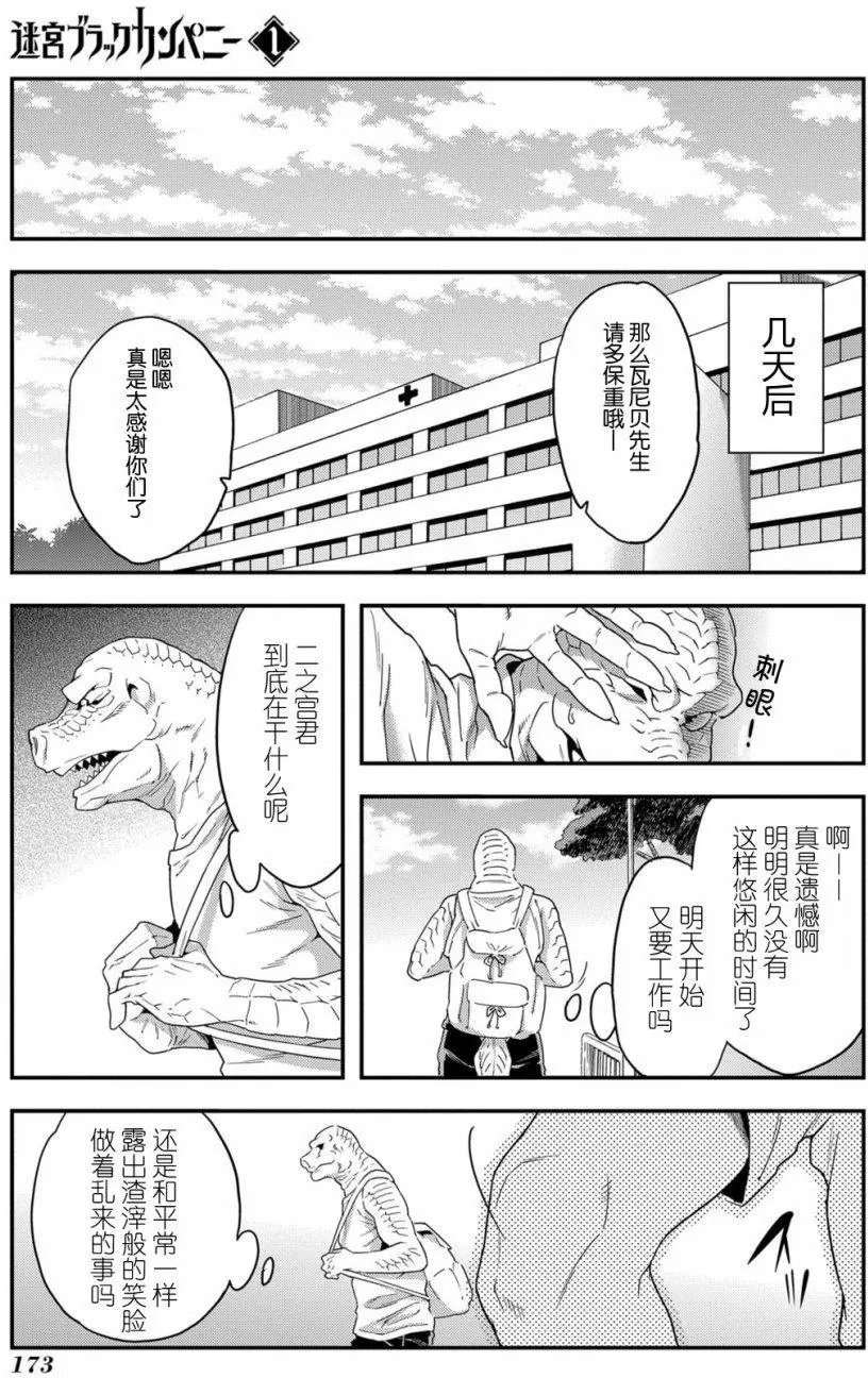 第04回