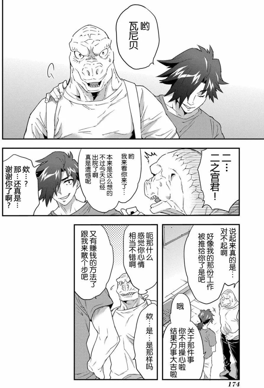 第04回