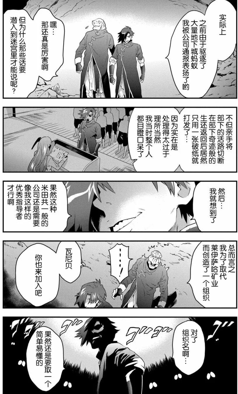第04回