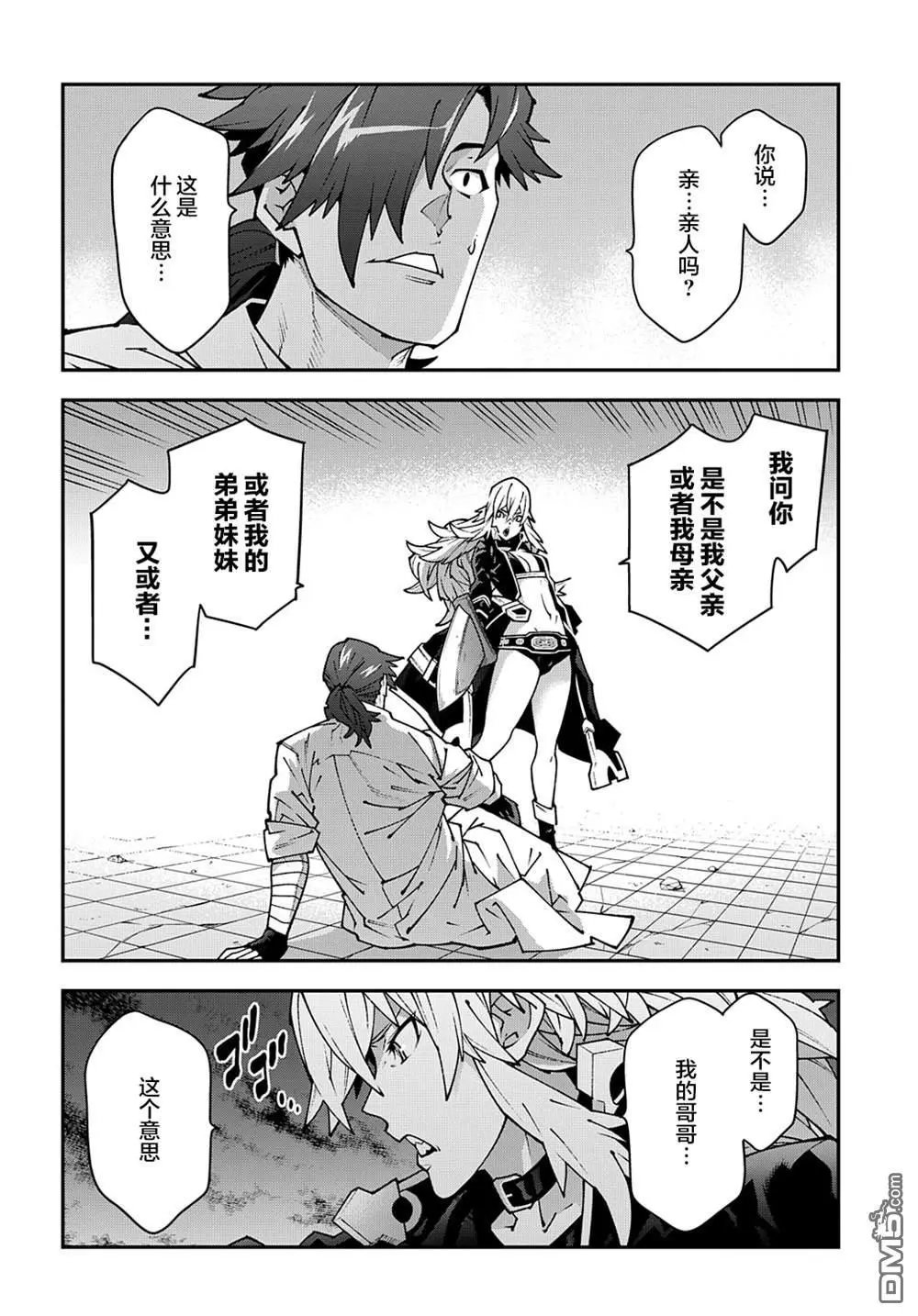 第32话