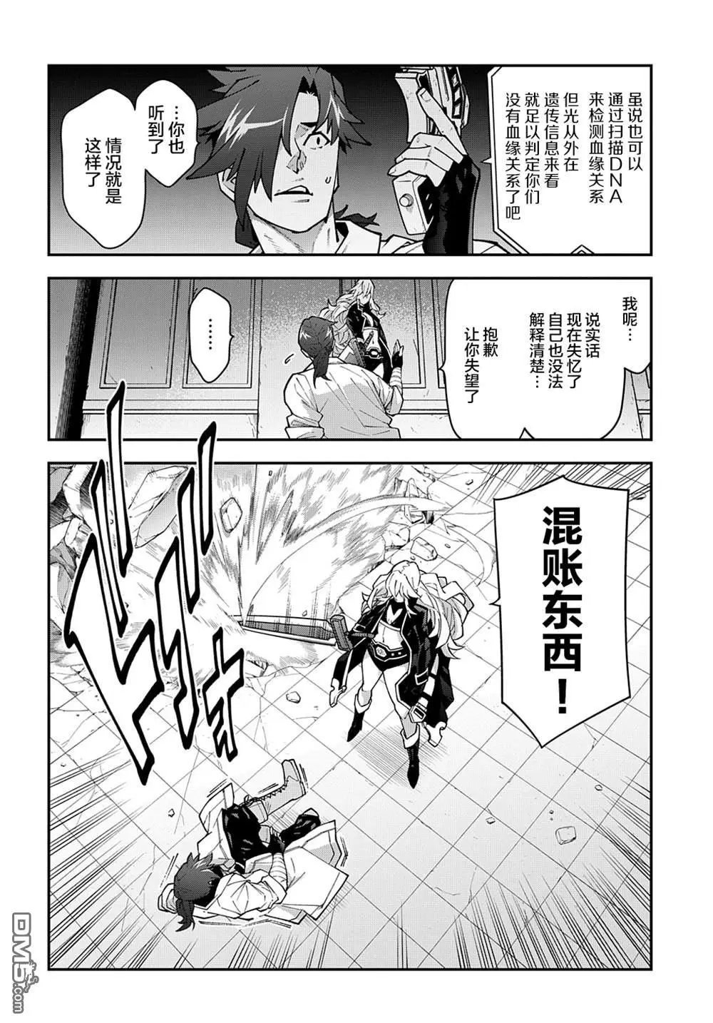 第32话